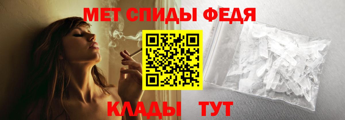 Amphetamine 97% Сызрань