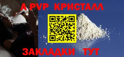 ALPHA PVP Пыть-Ях
