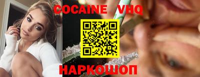 MDMA Premium VHQ Пугачёв