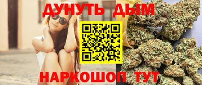 меф Пушкино