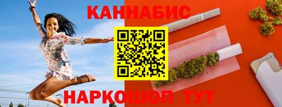 меф Пушкино