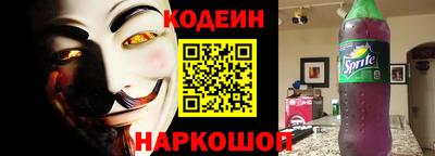 меф Пушкино