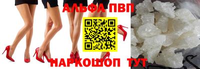 меф Пушкино