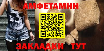 меф Пушкино