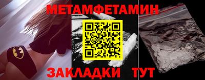 меф Пушкино