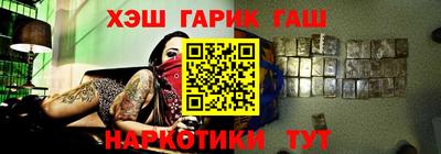 меф Пушкино