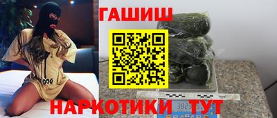 меф Пушкино