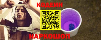 меф Пушкино