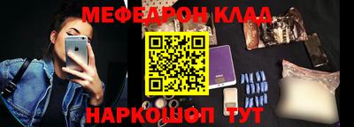 меф Пушкино