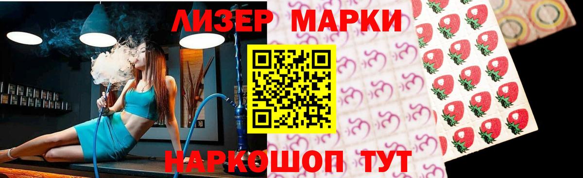 Лсд 25 экстази ecstasy Сызрань