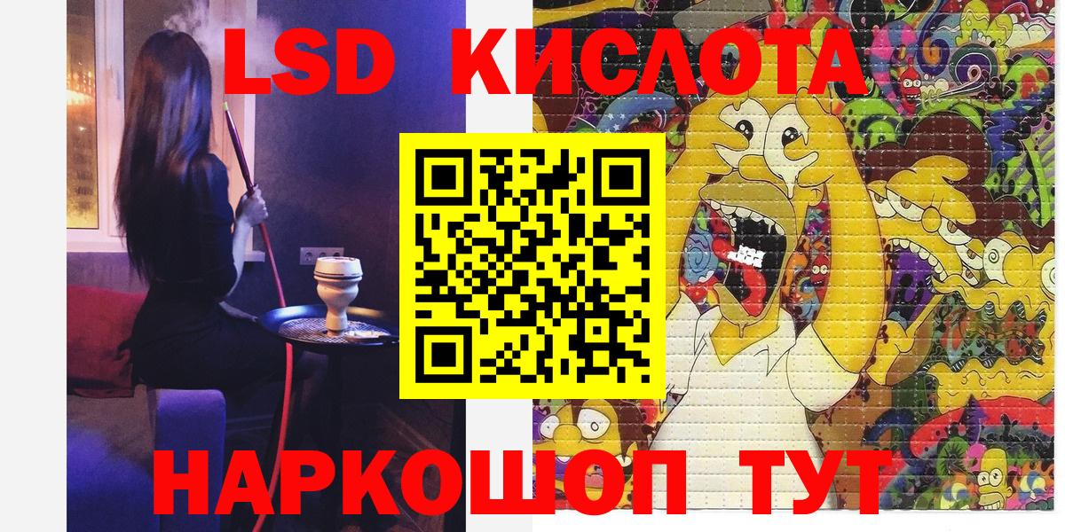 Сызрань  Наркотические марки 1,5мг  Вход с VPN  Марки N-bome  где купить наркотик  Наркотические марки 1,5мг 