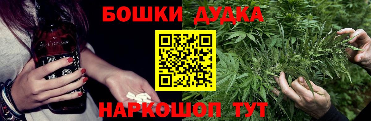 Бошки Шишки сатива  Вход с VPN  Каннабис гибрид  Сызрань  МАРИХУАНА гибрид 